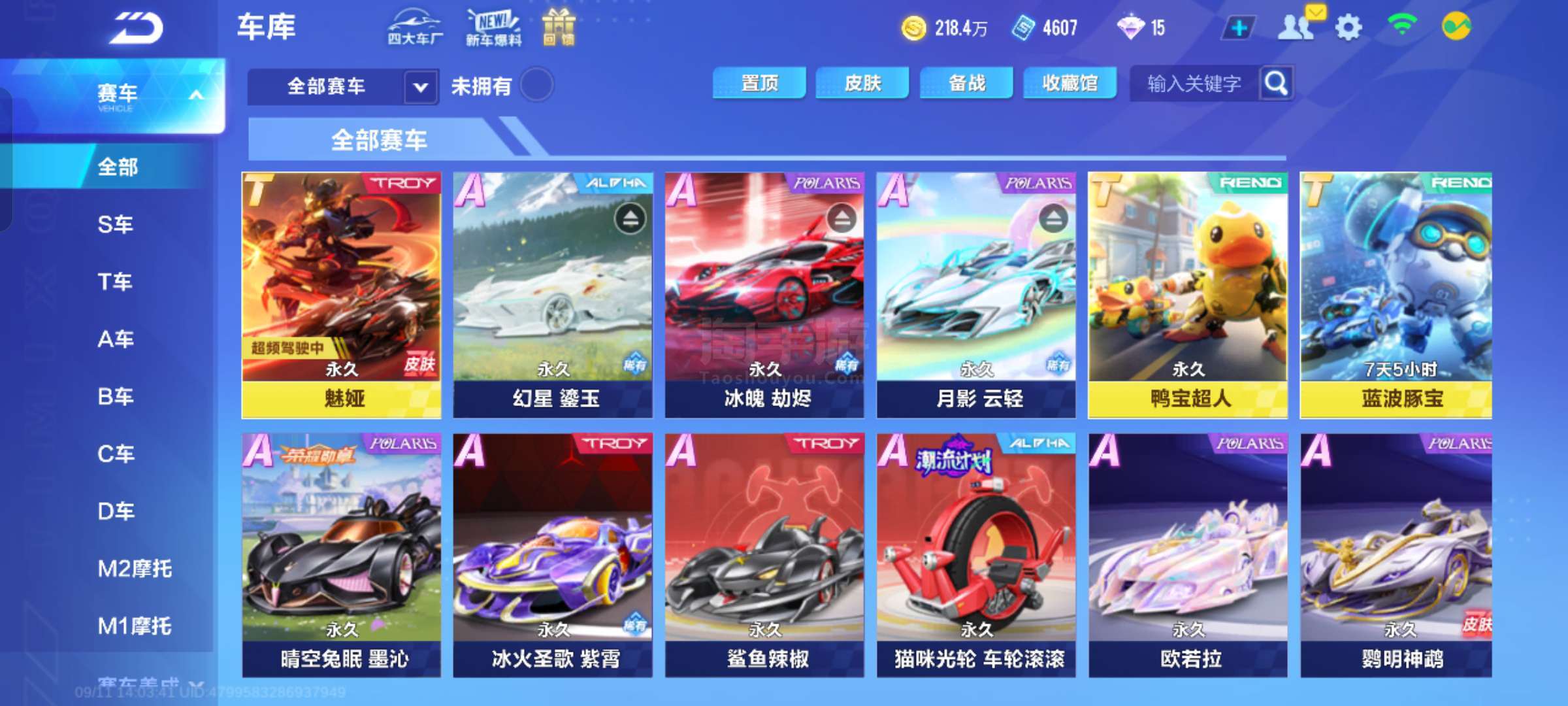 即便是银河 即便是银河