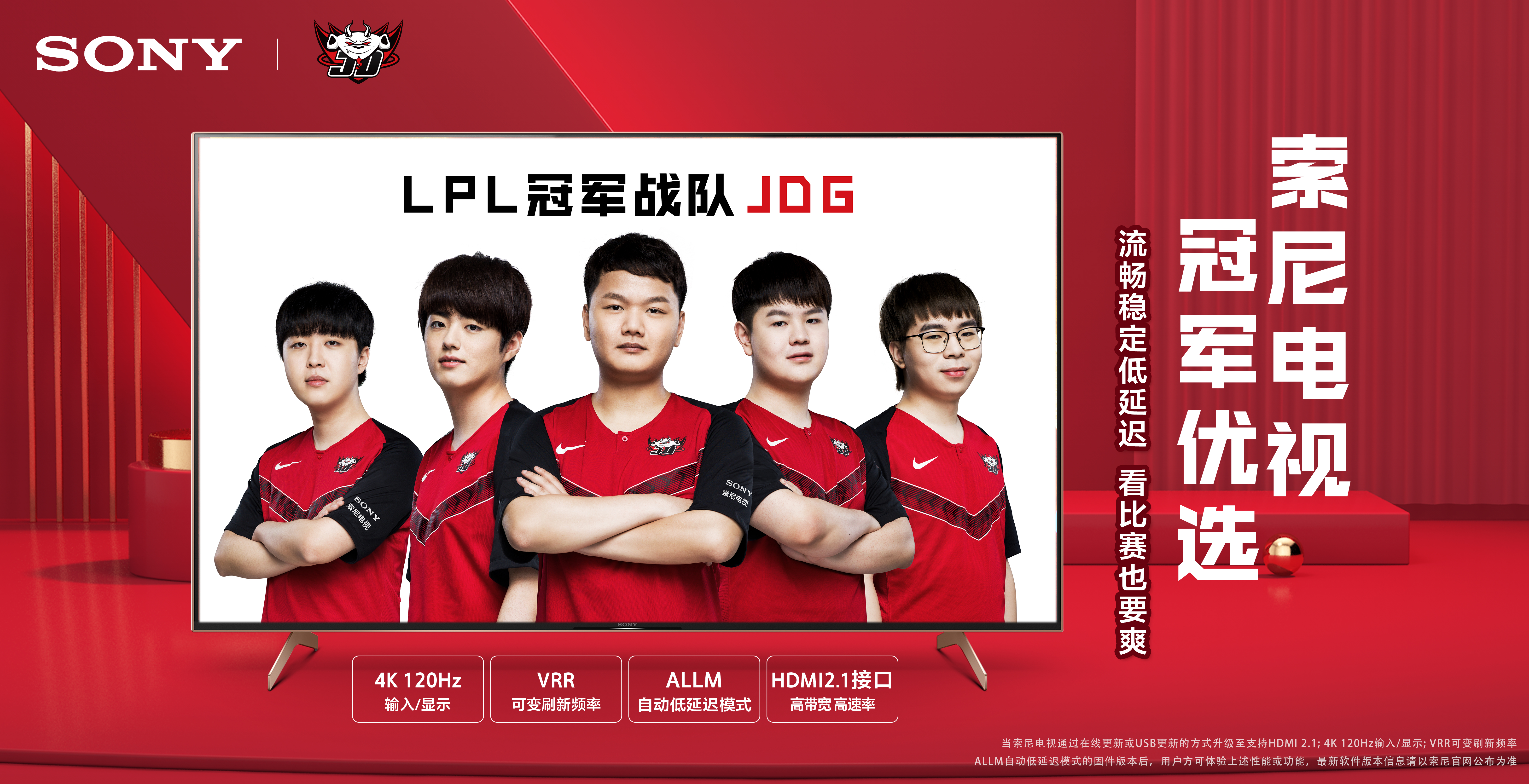 速进攻的战 速进攻的战