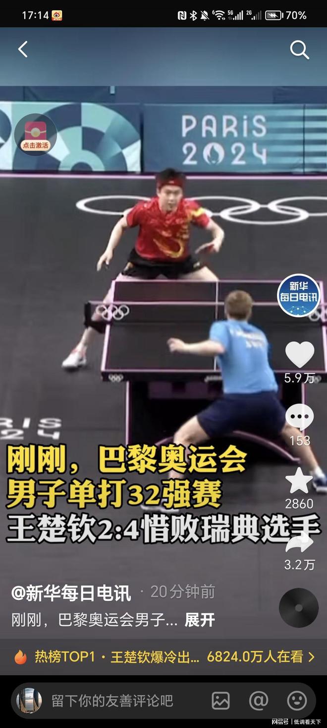 制胜的法宝 制胜的法宝