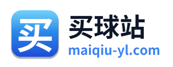 买球站